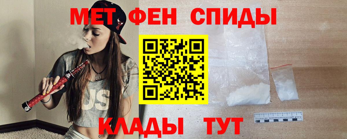 Amphetamine Розовый Мирный