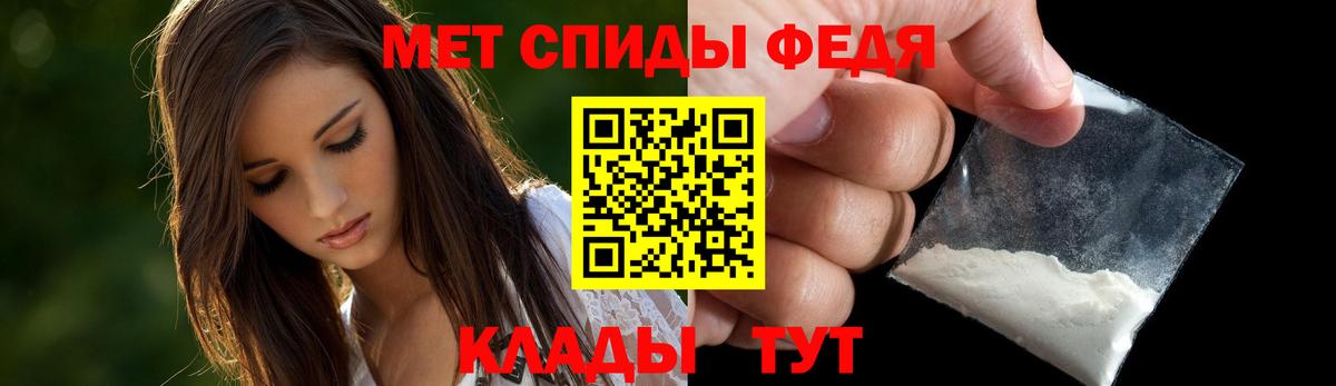 Мирный  Amphetamine VHQ  АМФ  Вход с VPN 