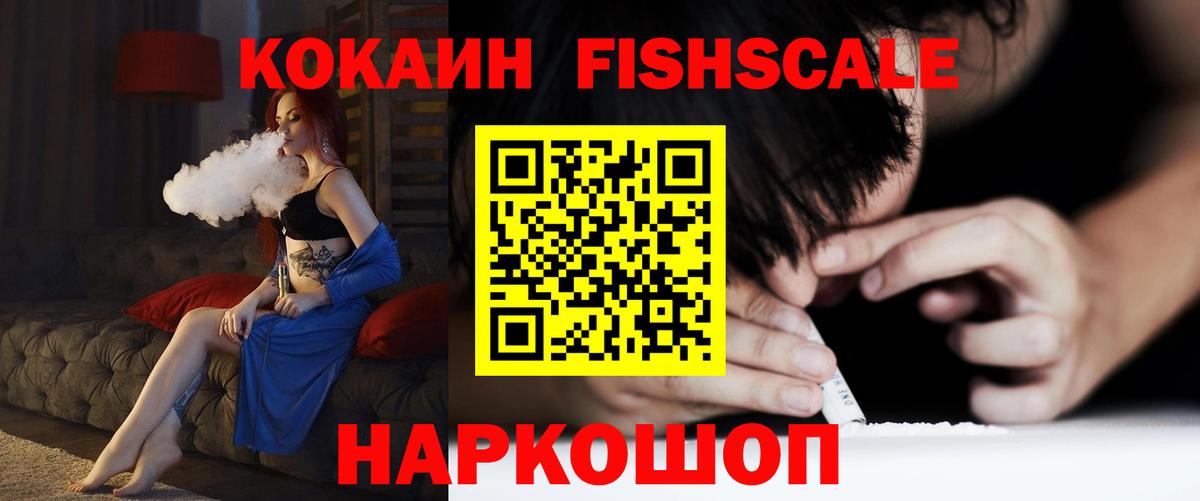 Мирный  купить наркотики сайты  Вход с VPN  Кокаин Columbia  КОКАИН Эквадор 