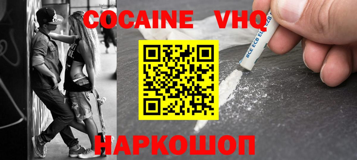 Cocaine Боливия Мирный