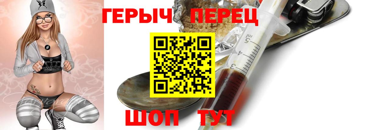 ГЕРОИН Афган Мирный