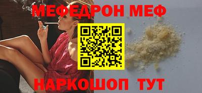 бутик Гусиноозёрск