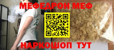 амфетамин Гагарин