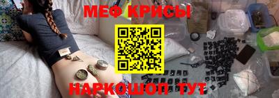 стафф Гусь-Хрустальный