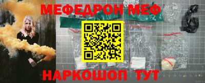 трава Гай