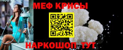 стафф Гусь-Хрустальный