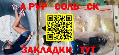 бутик Гусиноозёрск