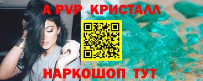 амфетамин Гагарин