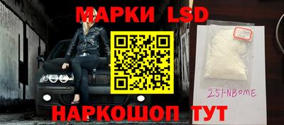 стафф Гусь-Хрустальный