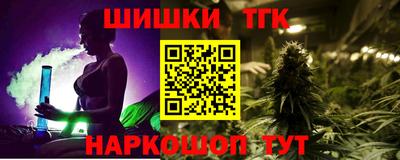 марихуана Гусев