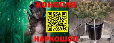 бутик Гусиноозёрск
