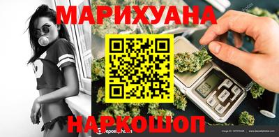 трава Гай