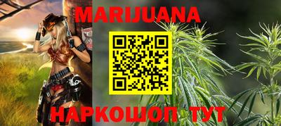 бутик Гусиноозёрск