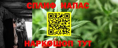 стафф Гусь-Хрустальный