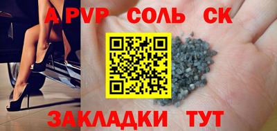 бутик Гусиноозёрск