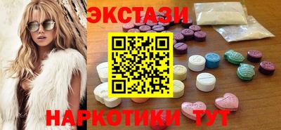 прущие крисы Гатчина