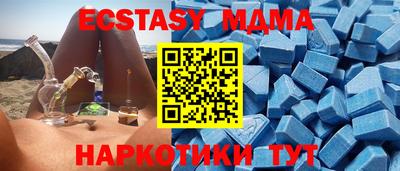 стафф Гусь-Хрустальный