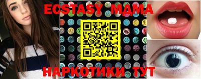 прущие крисы Гатчина