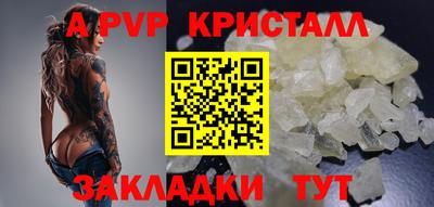 бутик Гусиноозёрск