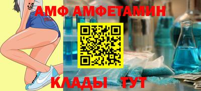 бутик Гусиноозёрск