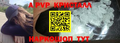 стафф Гусь-Хрустальный