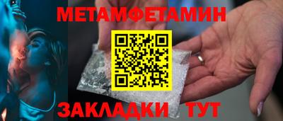 стафф Гусь-Хрустальный