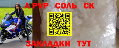 трава Гай