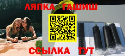 бутик Гусиноозёрск