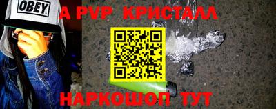 прущие крисы Гатчина