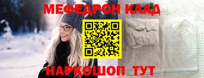 бутик Гусиноозёрск