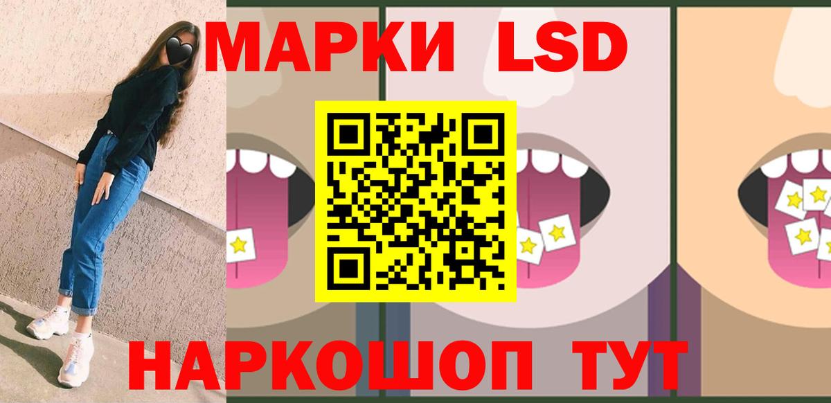 Лсд 25 экстази кислота  Лсд 25 экстази  LSD-25 экстази кислота  Мирный  Вход с VPN 