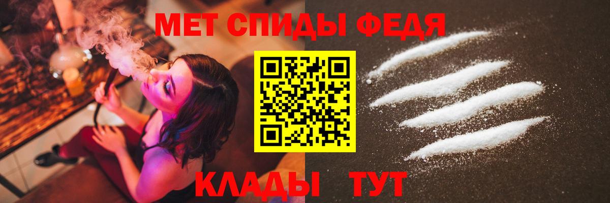 МЕТАМФЕТАМИН витя  Вход с VPN  Мирный  МЕТАМФЕТАМИН витя 