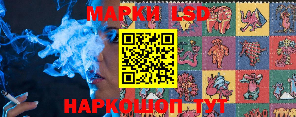 Марки NBOMe  Вход с VPN  Мирный  продажа наркотиков  Марки N-bome 1,5мг  Марки N-bome 1,5мг 