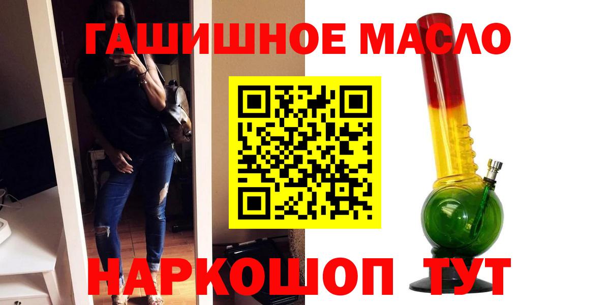 ТГК вейп Мирный