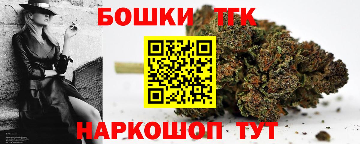 МАРИХУАНА THC 21%  Канабис MAZAR  Вход с VPN  Мирный 